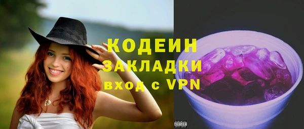 MESCALINE Ростов